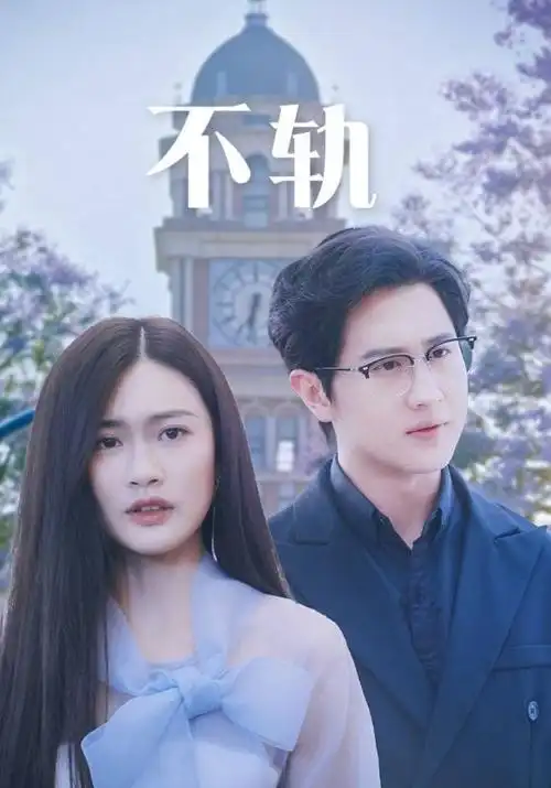 城南旧巷年代剧全集免费观看