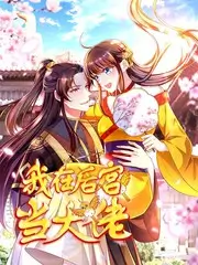 旅行搭子户外综艺在线观看